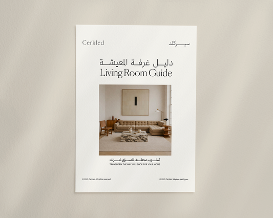 Cerkled Living Room Guide