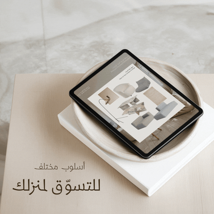 سيركلد - دليل تسوق غرف المعيشة